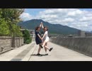 【きりひら】Dive to Blue【踊ってみた】