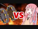茜ちゃんVSパンジャンドラム