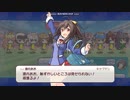 【ビーナスイレブンびびっど！】FAガールコラボ第２弾　試合動画１