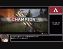 【Apex Legends】初投稿の霊夢のR99は二本持て【ゆっくり実況】