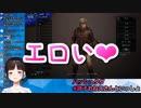 MHWのセンシティブな男性ボイスを堪能する鈴鹿詩子【歴戦ヴァルハザク】