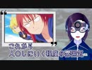 【アニメ】賢者の孫 第11話【感想レビュー】