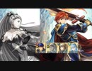 【FEH】伝承英雄戦 烈火の勇騎士 エリウッド アビサル 継承3つ（速さ3・速さの大紋章1・切り返し1）