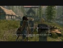 SKYRIM　スペシャルエディションをハイエルフで実況【HP1縛り】その2