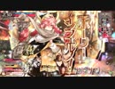 【wlw】この人誰なん？ part67【ミクサ CR29】