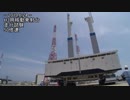 H3ロケット用移動発射台走行試験(2019.6.24)
