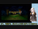 【VOICEROID実況】紲星あかりのドンキーコング64のんびりゲーム実況【part15】