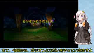 【VOICEROID実況】紲星あかりのドンキーコング64のんびりゲーム実況【part15】