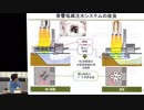 H3ロケット用移動発射台の概要説明