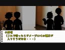 直線鬼+αと新二年生のショタクトゥルフ　Part8