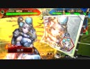 【三国志大戦】王夫人で上を目指して40(十三州)