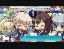 【ビーナスイレブンびびっど！】FAガールコラボ第２弾　試合動画２(終)