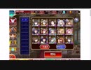 魔神デウスエクスマキナ降臨　Lv.10 全力
