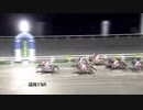 2019年6月30日高知競馬10R クチナシ特別(C3-1組) マイネルトゥラン