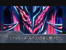 ［Fate/Table night］生まれ落ちるとき：Part4［卓m@s］