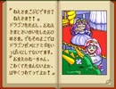 令和初のテトリス武闘外伝をプレイしたpart9(終)【プレイ動画】