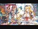 冒険譚で遊ぼう!part1