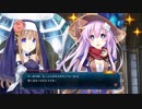 【四女神オンライン】ローアングルでアレが見えるゲームｗ　その19