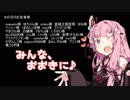 茜お姉ちゃんが管理運営のバイトする話　九日目