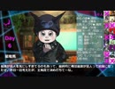【創作】ニューダンガンロンパＶ３人狼18A猫 part4