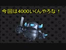 【クラロワ#25】トロフィー4000に挑戦！＜無課金＞