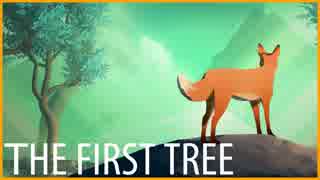 【The First Tree】キツネと家族の追憶 #1【Steam】