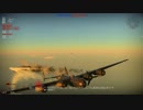 爆撃機学入門”Me264”