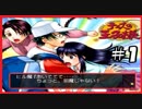 リョーマに喧嘩を売るヒル魔さん【テニスの王子様sweat＆tears2#1】