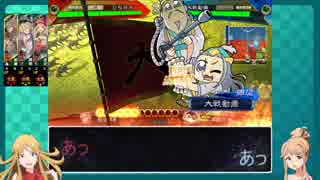 ともかれ大戦pt.1【ver.2.5.1A】