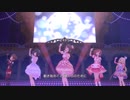 【デレステMV】お願い！シンデレラ(GRAND VERSION)【応援ありVer.】