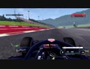 Get in there Max!!!! Great job mate...　Das ist für dich!! Grazie Ragazzi.
