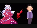 神綺ＶＳ宗教勧誘