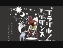 Brazil Tinplate Dog Dance