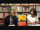 『エジンバラ在住の投資家ハーディー智砂子さんと語る日本株式の明るい将来(その１)(前半)』武者陵司　AJER2019.7.1(3)