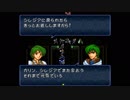 【実況】10代を取り戻したい大人のFEトラキア776【第4章外伝】part3