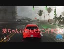 マスター追ってたらアメリカに戻ってた　1