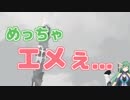 エモさの極み「GRIS」実況 part1