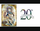 【ママトト】祝！ママトト20周年記念よくばり詰め合わせセット