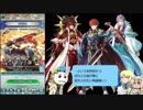 【FEH】絆英雄戦アイク＆セネリオ＋大英雄戦ネサラ＋伝承英雄エリウッド召喚イベントに挑戦【最弱召喚師の必敗戦術録 第23回】