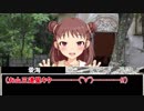 退魔師（見習い）道明寺歌鈴！　第九話②