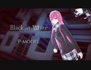 【巡音ルカ】Black in White【P-MODEL 平沢進】