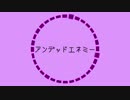 アンデッドマタベー【BASARALOID】