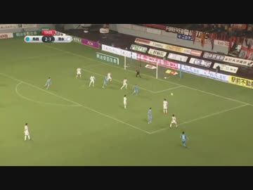 第17節　J1　全ゴール