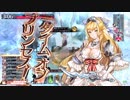 冒険譚で遊ぼう！part5
