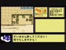【再走】風来のシレンGB　月影村の怪物　出口RTA　48:45　後編