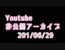  ❖Youtube録画[ASMR] 甘えん坊彼女の囁き吐息責め♡ 【6/29非公開アーカイブ】