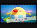ヨッシークラフトワールド最後まで頑張りたい！実況プレイ【18】