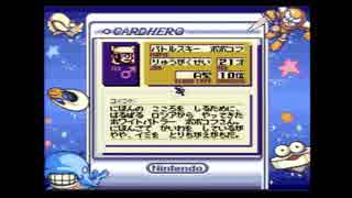 カードヒーロー実況したくなったおじさんpart19