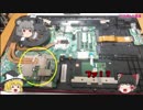 【ゆっくり解説】ノートpcのくせにOC(オーバークロック)!？_ Qosmio X70(Core i7)!