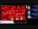 クトゥルフ神話TRPG【ラズベリージャム】  part１